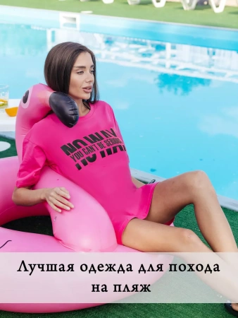 Туника футболка оверсайз