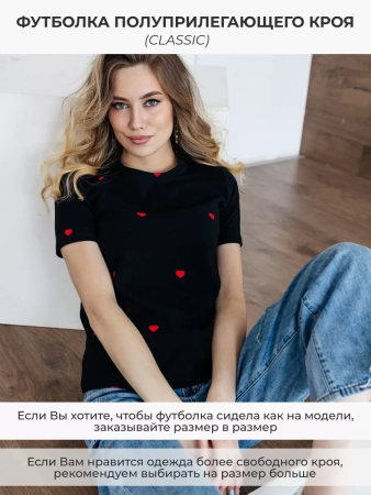 Футболка нарядная с сердечками хлопок больших размеров