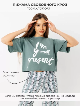 Пижама с штанами брючная большие размеры