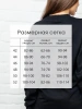 Спортивный костюм женский брючный больших размеров КФ524