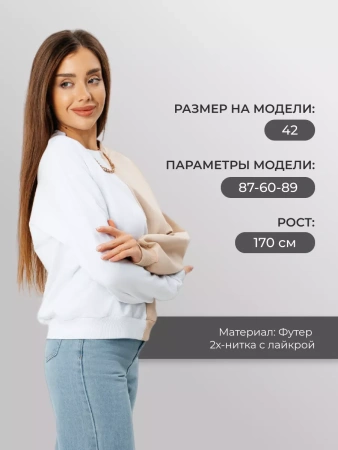 Свитшот женский толстовка больших размеров кофта ДФ581