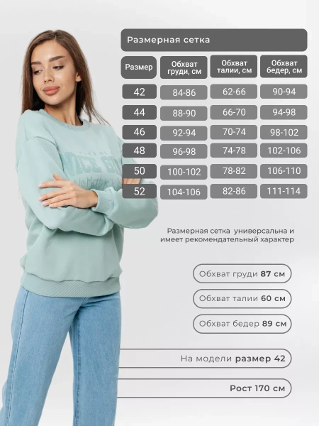 Свитшот женский толстовка больших размеров кофта ДФ579