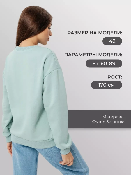 Свитшот женский толстовка больших размеров кофта ДФ579