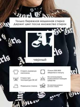 Водолазка женская облегающий лонгслив с принтом ДК572