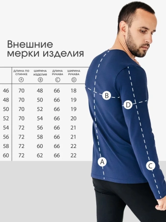 Лонгслив синий свитшот футболка с длинным рукавом