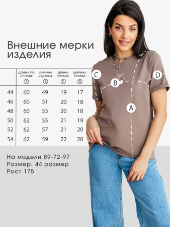 Футболка базовая хлопок с принтом больших размеров