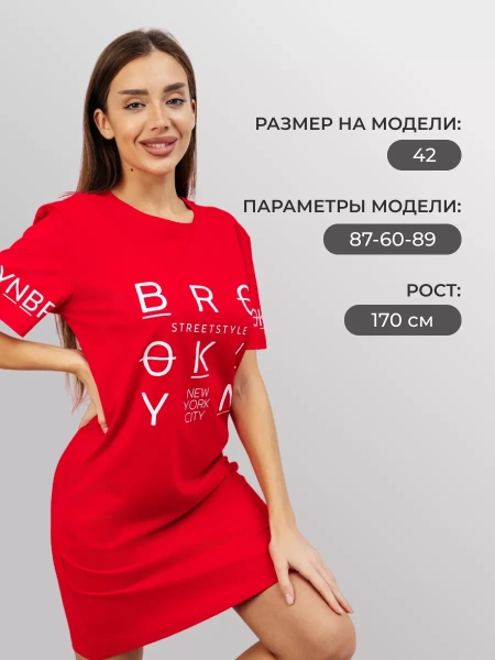 Туника домашняя платье больших размеров