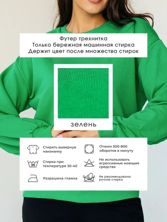 Свитшот женский оверсайз больших размеров ДФ545