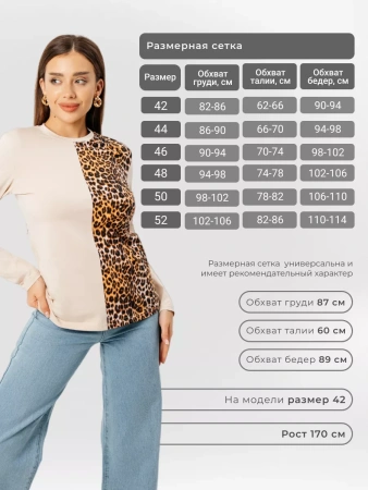 Лонгслив женский облегающий с принтом дк573