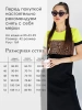 Платье домашнее женское больших размеров длинное ПЛК569
