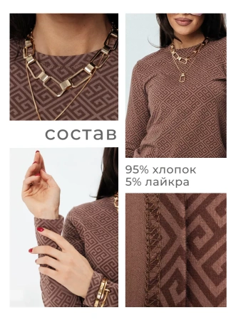 Лонгслив женский облегающий одежда с принтом дк571