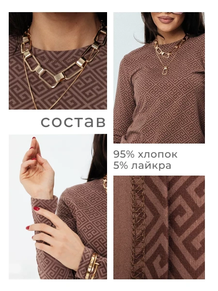 Лонгслив женский облегающий одежда с принтом дк571