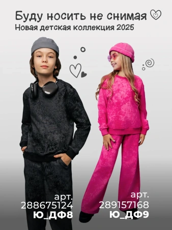 Платье женское в рубчик