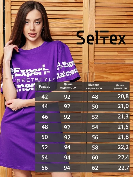 Туника женская домашняя платье больших размеров