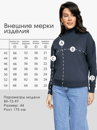 Свитер женский кофта оверсайз больших размеров