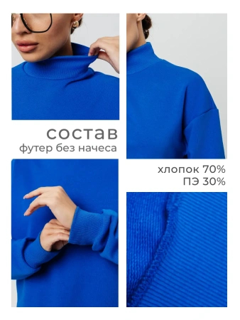 Свитер с горлом кофта с длинным рукавом ДФ542