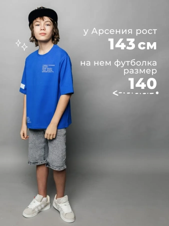 Футболка для мальчика подростка оверсайз с принтом