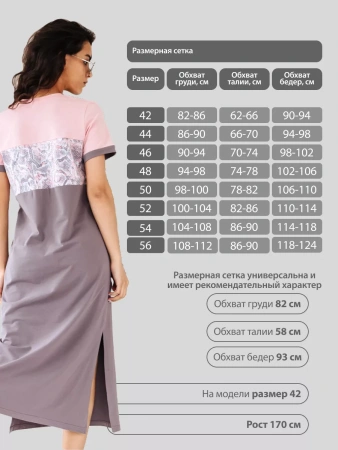 Платье женское трикотажное больших размеров длинное ПЛК569