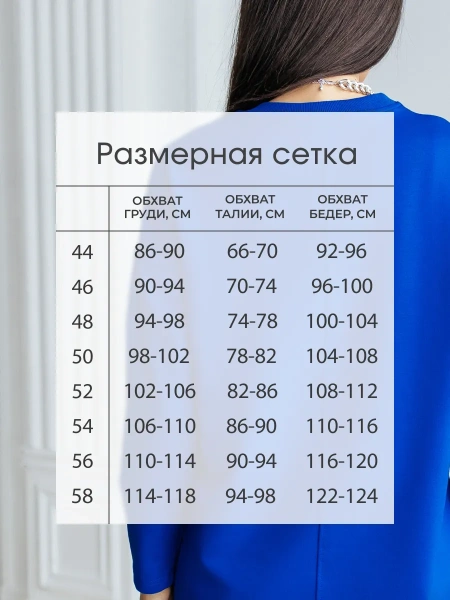 Платье женское праздничное вечернее офисное плф594