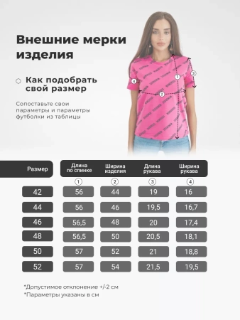 Футболка с принтом больших размеров новогодняя ФК561