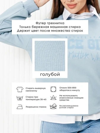 Свитшот женский толстовка больших размеров кофта ДФ579