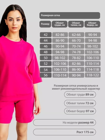 Костюм женский с шортами летний