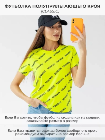 Футболка с принтом больших размеров новогодняя ФК561