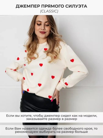 Свитшот женский с сердечками кофта модная ДФ580