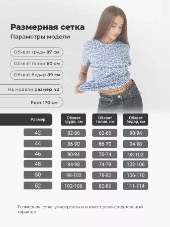 Футболка прямая с принтом хлопок больших размеров ФК561