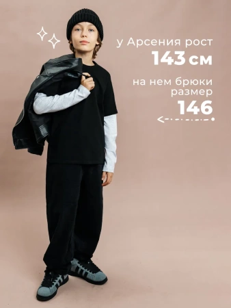 Лонгслив для мальчика двойной рукав