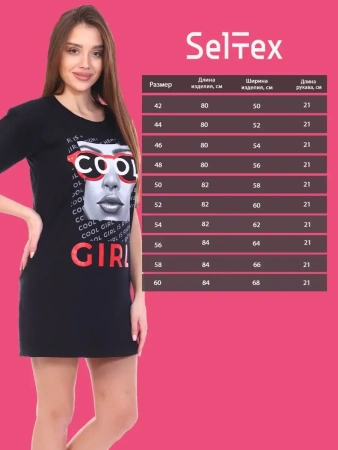 Туника футболка оверсайз