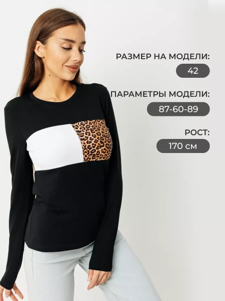 Лонгслив женский облегающий с принтом дк573