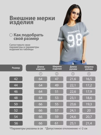 Футболка хлопок с принтом новогодняя больших размеров