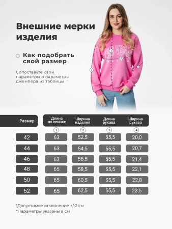 Свитшот женский толстовка больших размеров кофта ДФ579