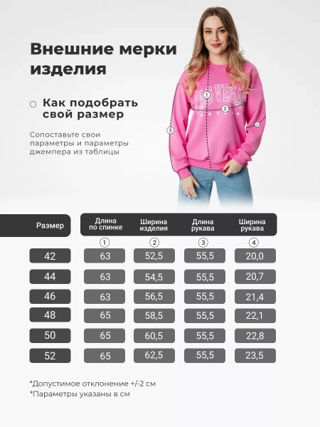 Свитшот женский толстовка больших размеров кофта ДФ579