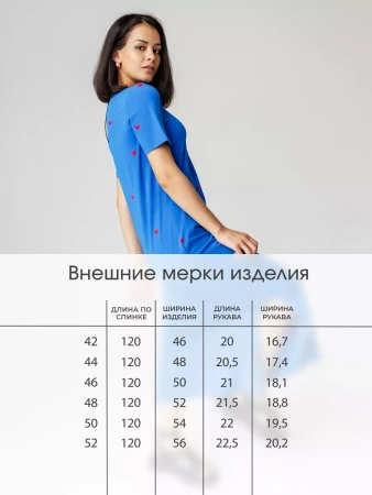 Платье женское трикотажное больших размеров длинное ПЛК609