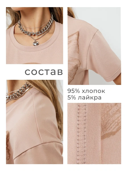 Футболка женская нарядная блузка больших размеров