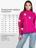 Джемпер женский с горлом свитер больших размеров дф539