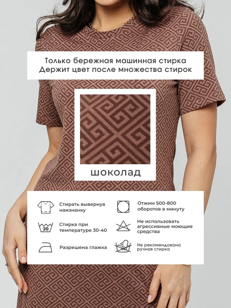 Платье женское трикотажное больших размеров длинное ПЛК609