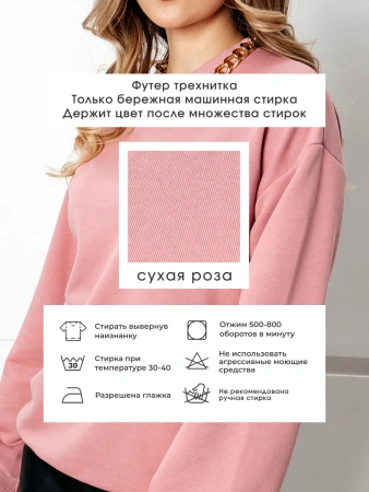 Свитшот женский оверсайз больших размеров ДФ545