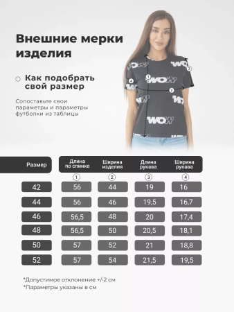 Футболка с принтом больших размеров новогодняя ФК561