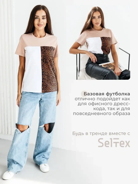 Футболка хлопок с принтом летняя больших размеров