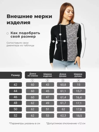 Лонгслив женский облегающий с принтом дк573