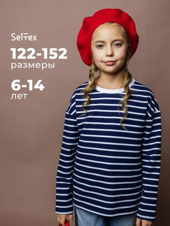 Лонгслив для девочки в полоску, тельняшка