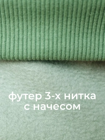Однотонное худи с начесом