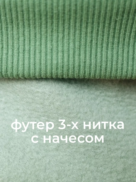 Однотонное худи с начесом