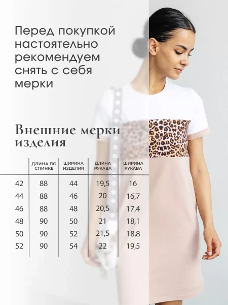 Платье праздничное больших размеров повседневное