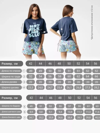 Пижама женская с шортами большие размеры хлопок