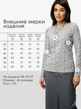 Лонгслив женский облегающий с принтом больших размеров дк571