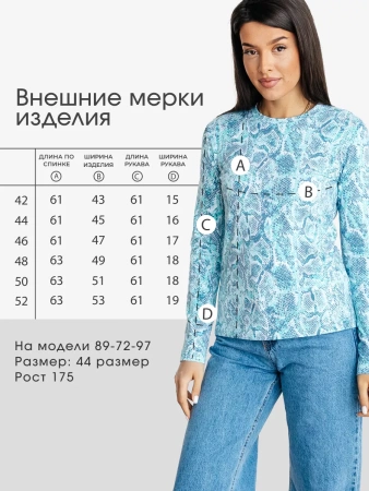 Лонгслив женский больших размеров с принтом дк571